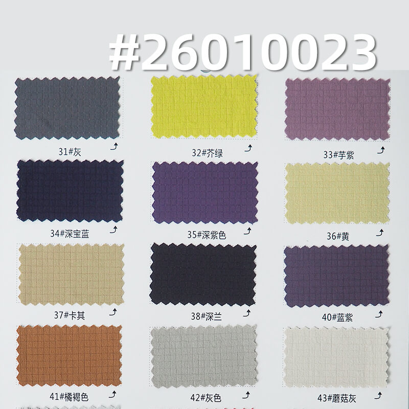 70D消光洞洞布|130g/m2锦纶弹力布|瞬间凉感|科技透气孔|跑步服 瑜珈服 运动健身 轻量户外面料