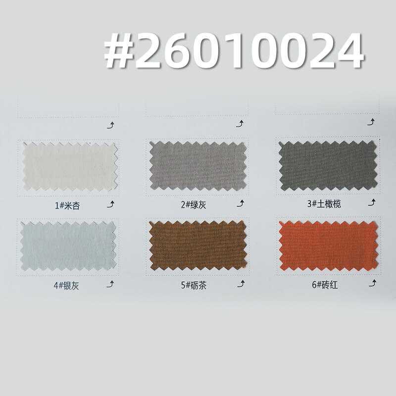 双色法拉利|105g/m2全涤双色平纹布|夹克 休闲裤 冲锋衣 户外裤面料