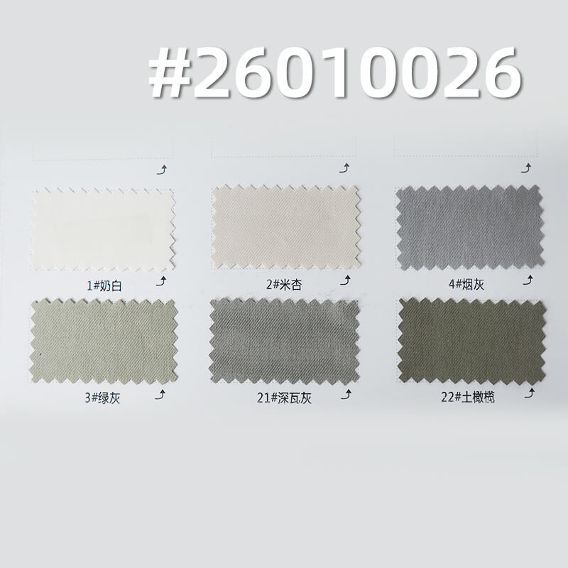 涤纶骑兵斜|106g/m2全涤斜纹染色布|夹克 休闲裤 风衣 户外裤面料