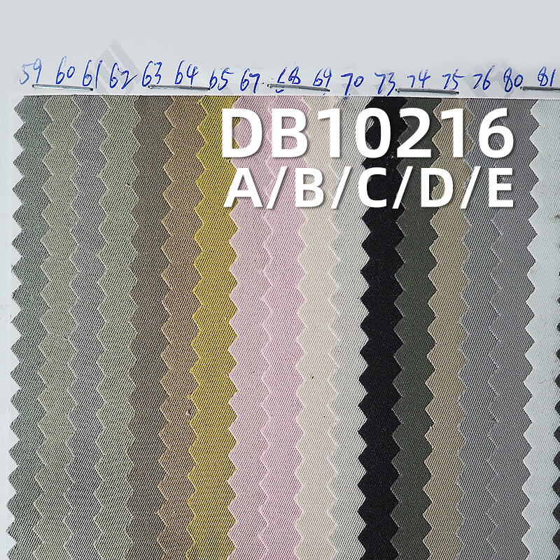 涤纶T800染色布|150g/m2全涤2/2双面斜|抗静电|套装 裤子 风衣 棉服面料