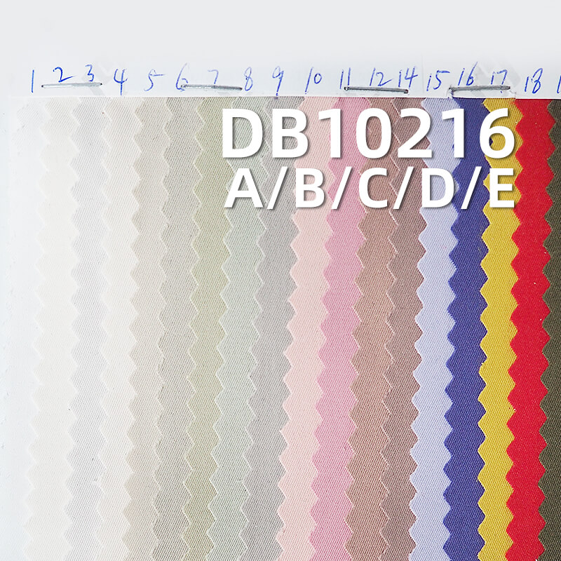 涤纶T800染色布|210g/m2全涤2/2双面斜|抗静电|复合50D针织|户外服 风衣 棉服面料