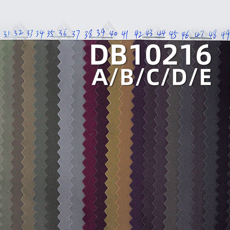 涤纶T800染色布|210g/m2全涤2/2双面斜|抗静电|复合50D针织|户外服 风衣 棉服面料