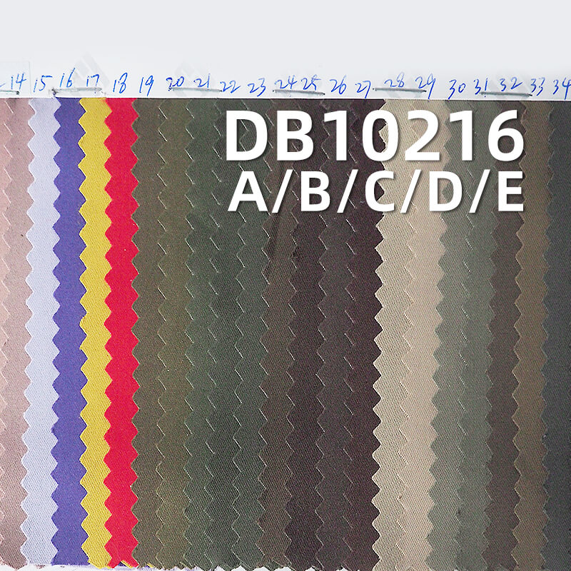 涤纶T800染色布|210g/m2全涤2/2双面斜|抗静电|复合50D针织|户外服 风衣 棉服面料