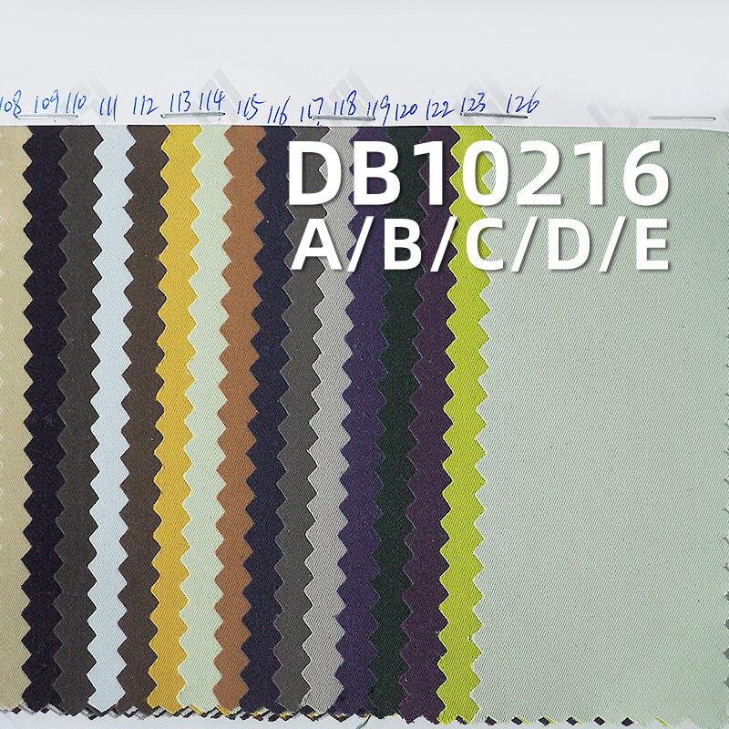 涤纶T800染色布|195g/m2全涤2/2双面斜|抗静电|复合三合一飘纱|户外服 风衣 棉服面料