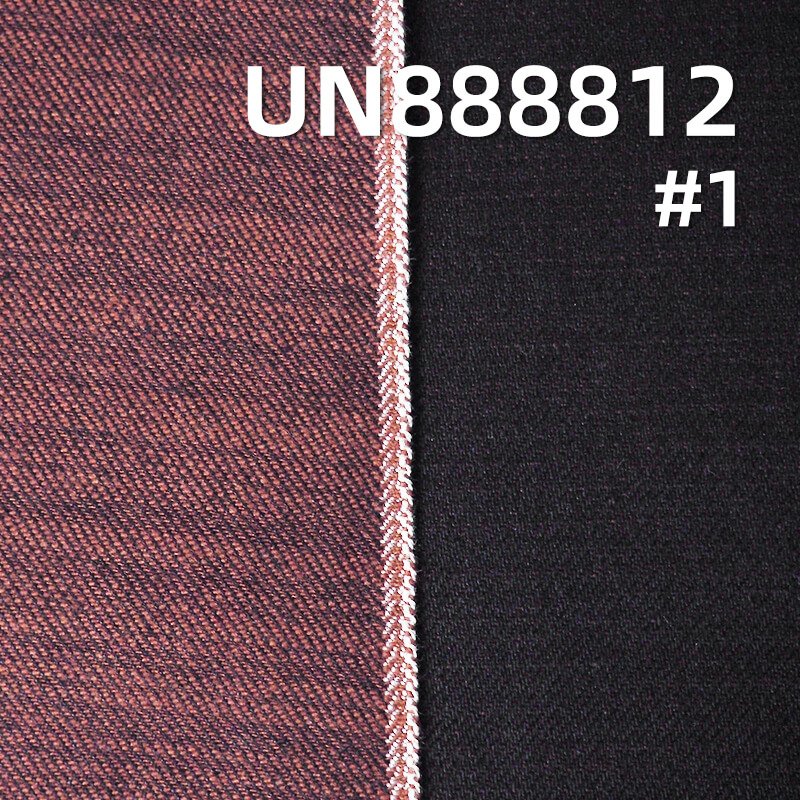 全棉色织红边牛仔布|13安士(oz)横竹四片右斜牛仔布|活性红边牛仔|潮牌牛仔裤  外套 牛仔箱包面料