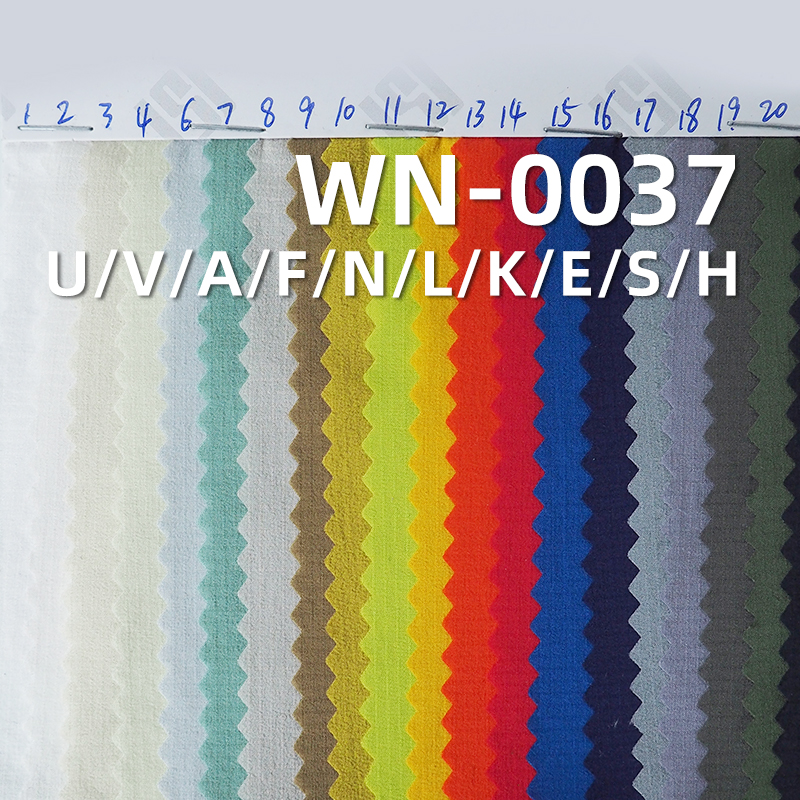 尼龍66雙線格|41g/m2錦綸格子布(0.15格*0.15格)|抗UV防曬塗層(UPF>50 穿透<5%)|防水|防曬衣 戶外服面料