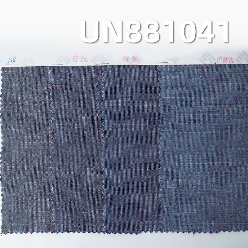 全棉學生布| 6安士(oz)橫竹平紋布|薄款牛仔布料|牛仔襯衫 裙子面料