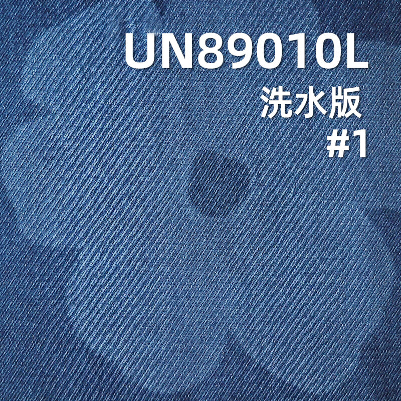 全棉印花牛仔布|10.2安士(oz)宽幅四片右斜牛仔布|镭射印花|时尚牛仔裙 牛仔衬衫面料 全棉印花牛仔布|10.2安士(oz)宽幅四片右斜牛仔布|镭射印花|时尚牛仔裙 牛仔衬衫面料