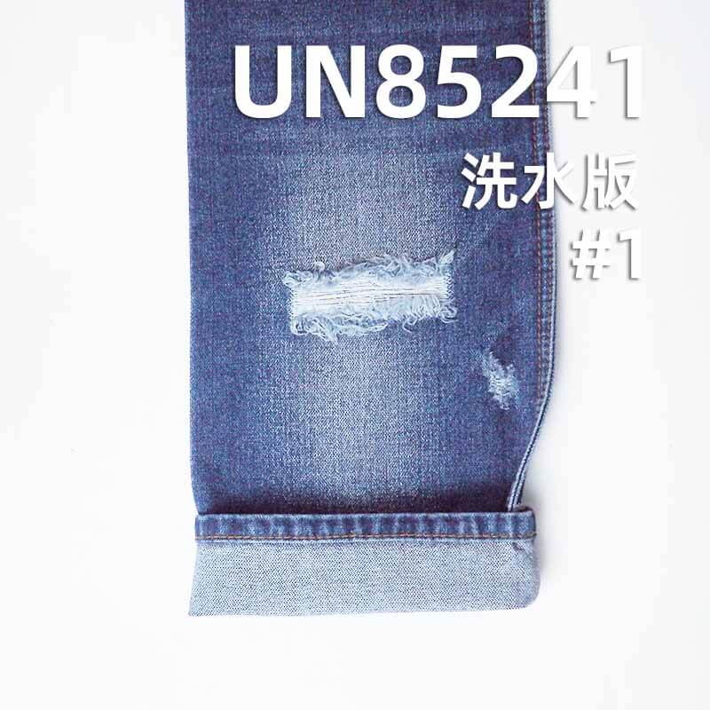 破卡小網紋牛仔布|12.4安士(oz)棉滌粘破卡牛仔|時尚牛仔褲 牛仔外套 夾克 包袋面料