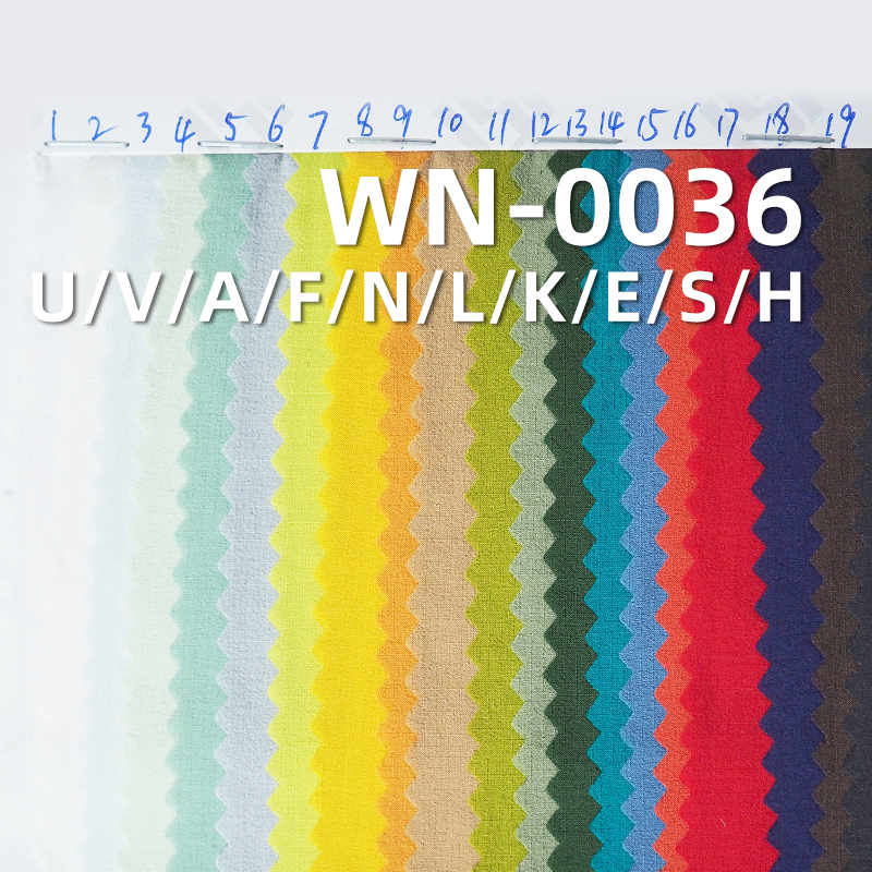 尼龍66單線格|88g/m2錦綸格子布(0.15格*0.15格)|三合一滌綸飄紗|防水|箱包 戶外服 風衣面料
