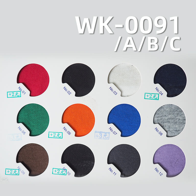 針織衛衣布|32S華棉衛衣食毛|160g/m2棉滌針織布|春夏男女T恤 薄款衛衣面料