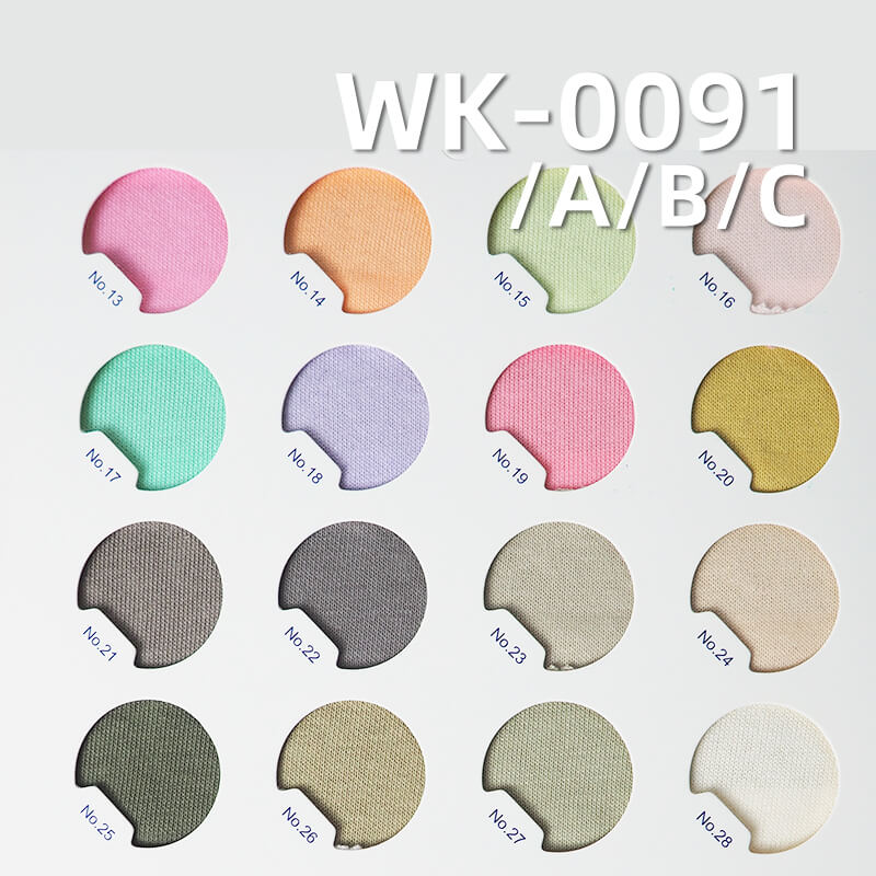 針織衛衣布|32S華棉衛衣食毛|160g/m2棉滌針織布|春夏男女T恤 薄款衛衣面料