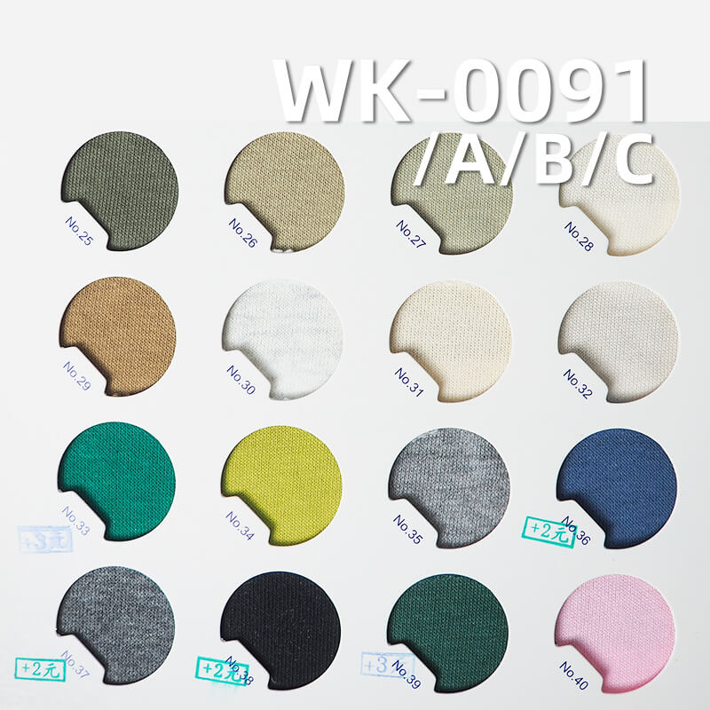 針織複合衛衣布|32S華棉衛衣食毛複合牛奶絲|320g/m2棉滌針織布|秋冬衛衣布|休閑運動服 男女衛衣面料