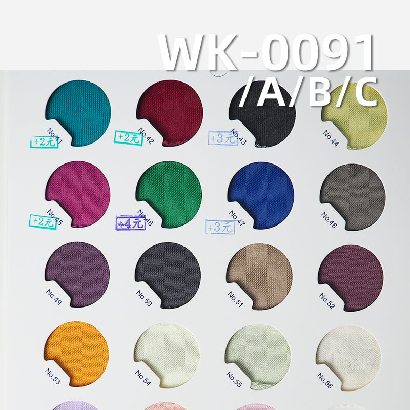 針織複合衛衣布|32S華棉衛衣食毛複合牛奶絲|320g/m2棉滌針織布|秋冬衛衣布|休閑運動服 男女衛衣面料