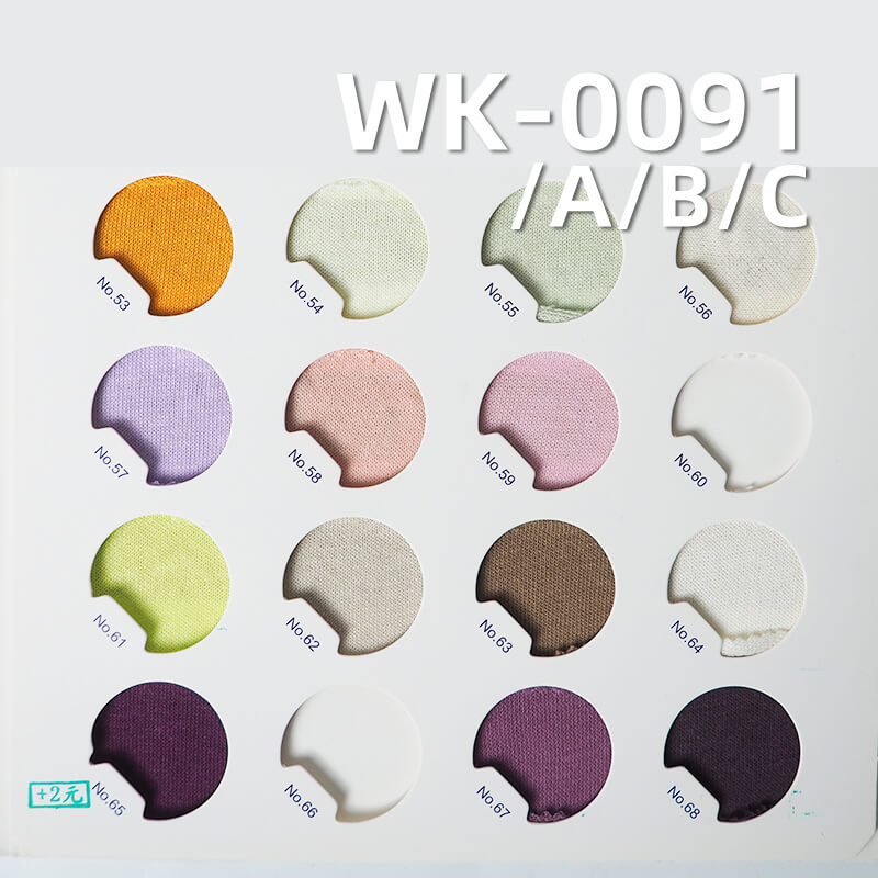 針織複合衛衣布|32S華棉衛衣食毛複合牛奶絲|320g/m2棉滌針織布|秋冬衛衣布|休閑運動服 男女衛衣面料