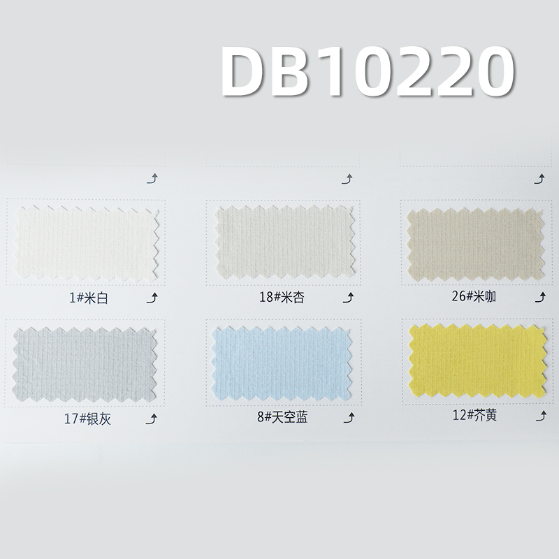 露露双线格|115g/m2尼龙四面弹格子染色布|格仔布|瞬间凉感|防水|抗UV50 |夹克 休闲裤 冲锋衣 户外服面料