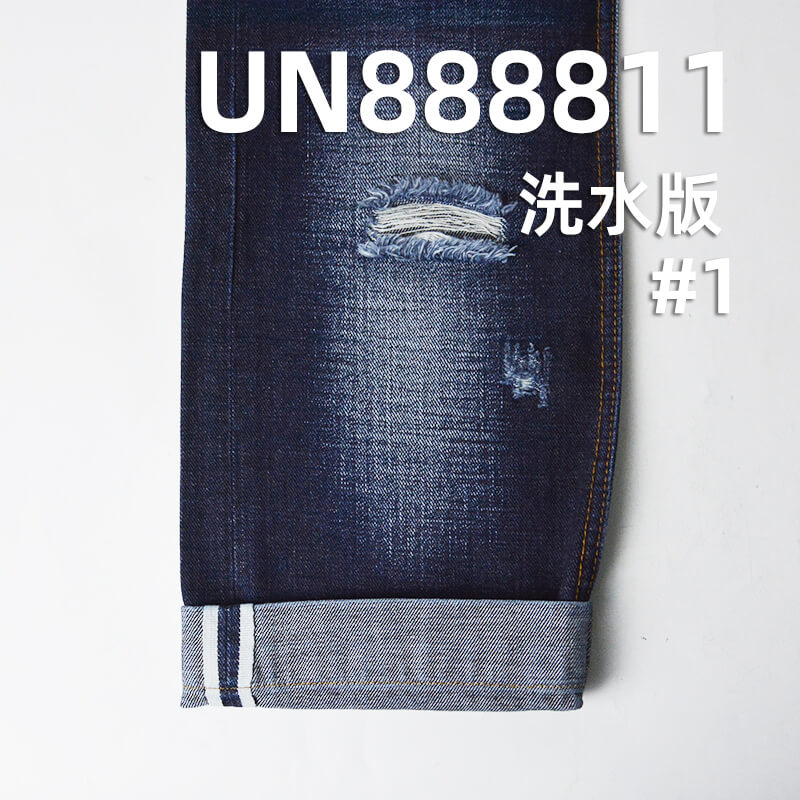 全棉横竖竹节红边牛仔布|11.5安士(oz)梭织斜纹牛仔布|四片左斜|牛仔裤 牛仔裙 牛仔外套面料