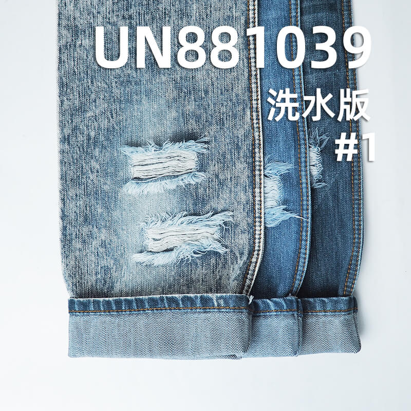 全棉竖竹节斜纹牛仔布|12.5安士(oz)蓝加灰绿牛仔布|四片右斜|牛仔裤 牛仔外套 夹克面料