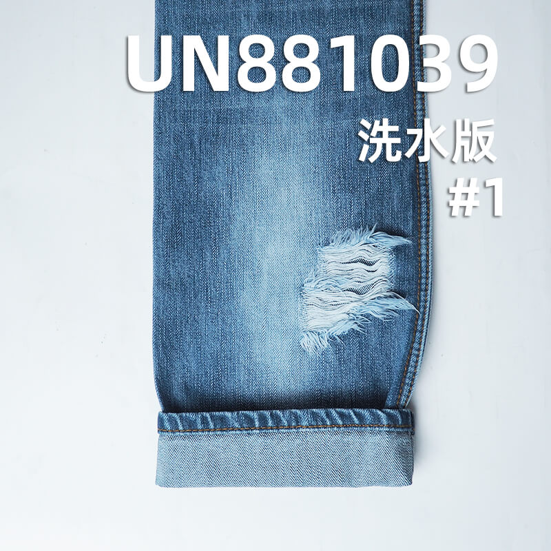 全棉竖竹节斜纹牛仔布|12.5安士(oz)蓝加灰绿牛仔布|四片右斜|牛仔裤 牛仔外套 夹克面料