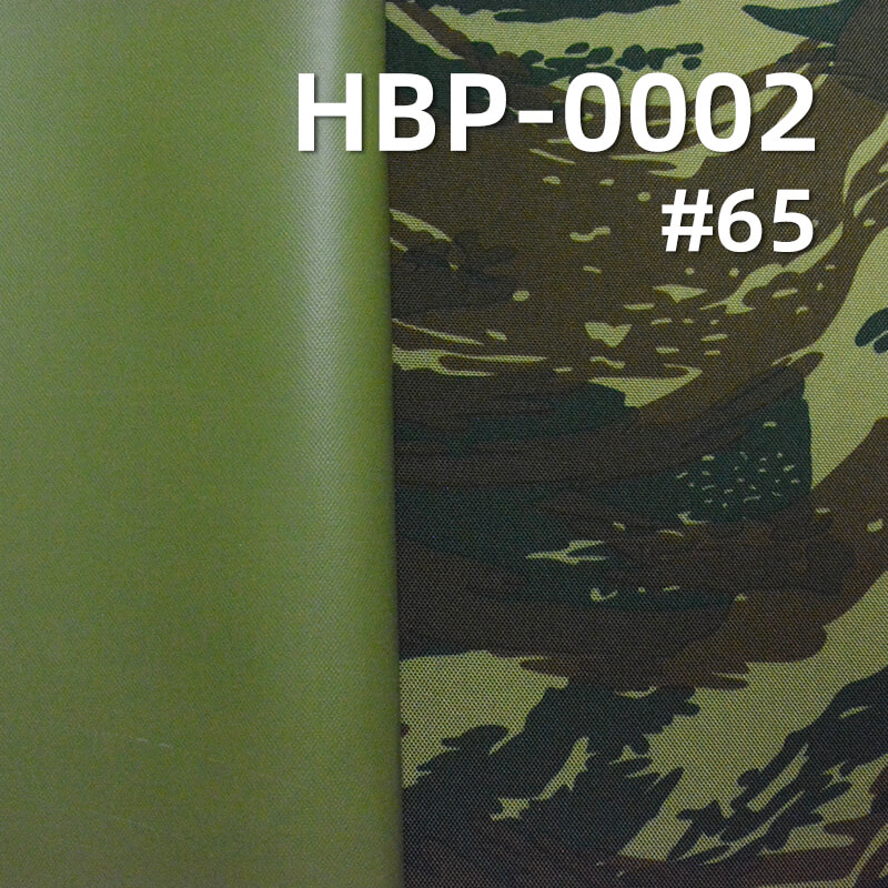 涤纶900D*600D牛津布|370g/m2迷彩印花布料|PVC|防水|箱包 手袋 户外装备面料