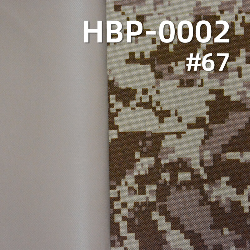 涤纶900D*600D牛津布|370g/m2迷彩印花布料|PVC|防水|箱包 手袋 户外装备面料