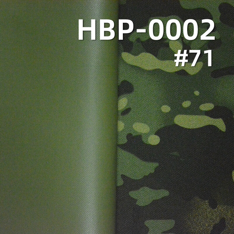 涤纶900D*600D牛津布|370g/m2迷彩印花布料|PVC|防水|箱包 手袋 户外装备面料