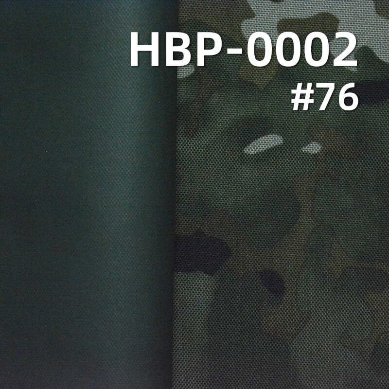 涤纶900D*600D牛津布|370g/m2迷彩印花布料|PVC|防水|箱包 手袋 户外装备面料