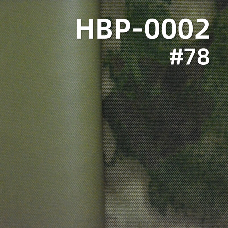 涤纶900D*600D牛津布|370g/m2迷彩印花布料|PVC|防水|箱包 手袋 户外装备面料