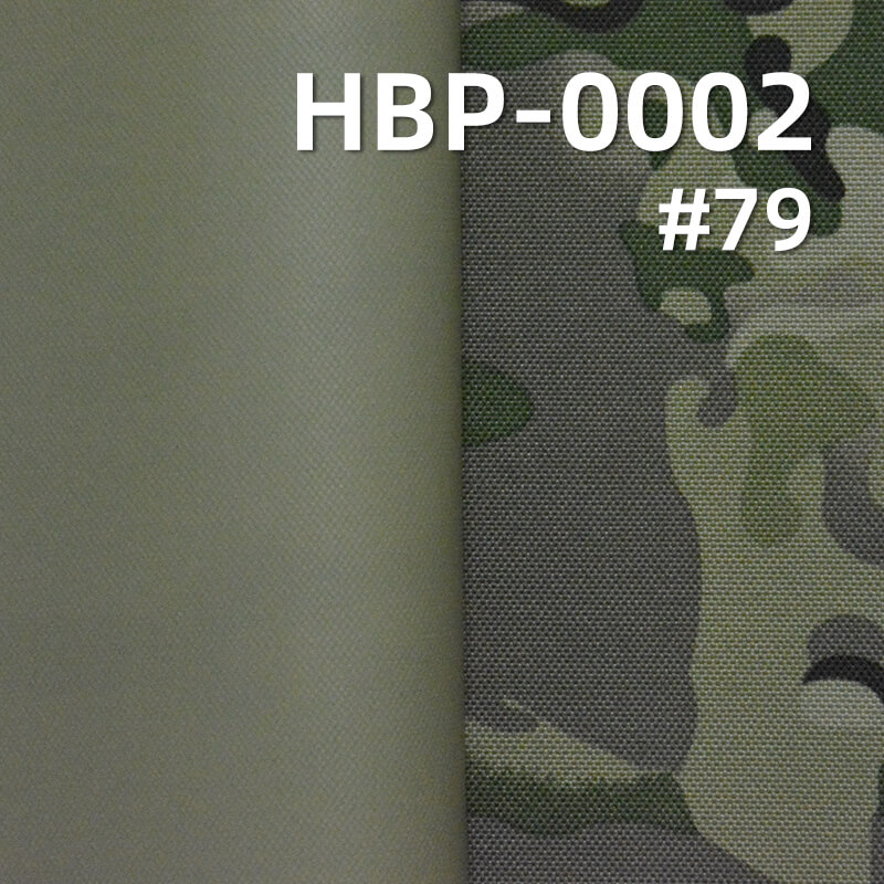 涤纶900D*600D牛津布|370g/m2迷彩印花布料|PVC|防水|箱包 手袋 户外装备面料