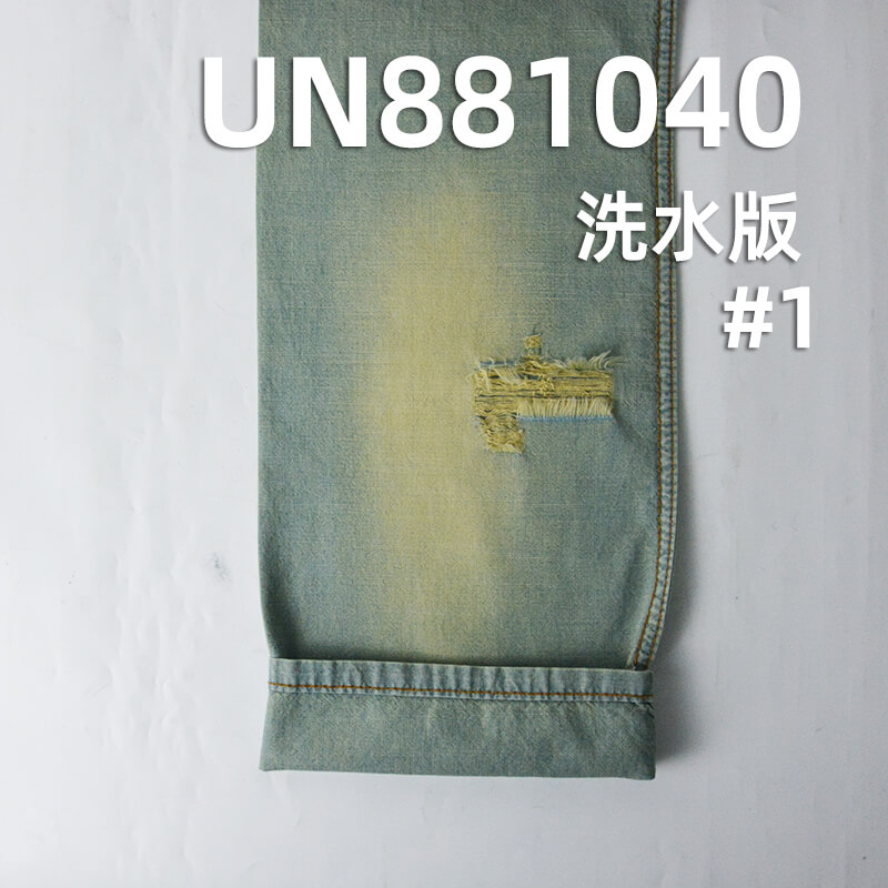 全棉学生布| 6安士(oz)横竹平纹布|薄款牛仔布料|牛仔衬衫 裙子面料