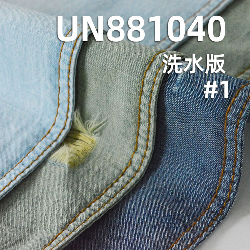 全棉学生布| 6安士(oz)横竹平纹布|薄款牛仔布料|牛仔衬衫 裙子面料