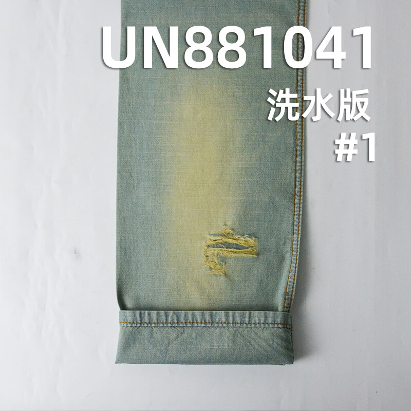 全棉学生布| 6安士(oz)横竹平纹布|薄款牛仔布料|牛仔衬衫 裙子面料 全棉学生布| 6安士(oz)横竹平纹布|薄款牛仔布料|牛仔衬衫 裙子面料