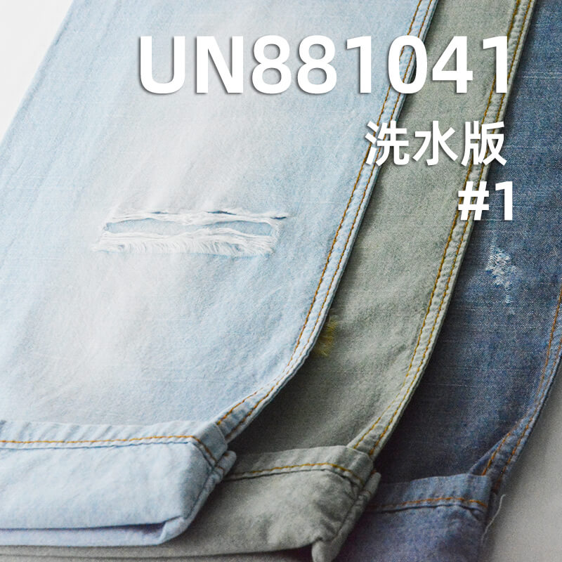 全棉学生布| 6安士(oz)横竹平纹布|薄款牛仔布料|牛仔衬衫 裙子面料 全棉学生布| 6安士(oz)横竹平纹布|薄款牛仔布料|牛仔衬衫 裙子面料