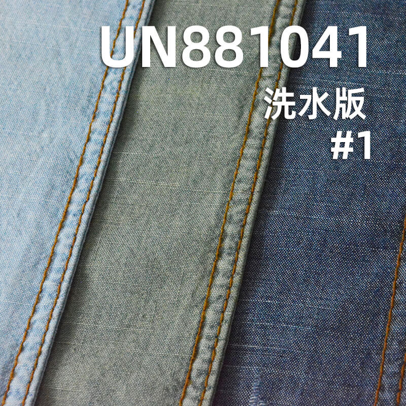 全棉学生布| 6安士(oz)横竹平纹布|薄款牛仔布料|牛仔衬衫 裙子面料 全棉学生布| 6安士(oz)横竹平纹布|薄款牛仔布料|牛仔衬衫 裙子面料