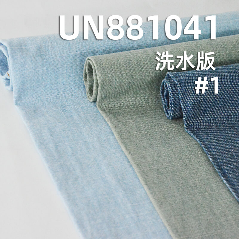 全棉学生布| 6安士(oz)横竹平纹布|薄款牛仔布料|牛仔衬衫 裙子面料 全棉学生布| 6安士(oz)横竹平纹布|薄款牛仔布料|牛仔衬衫 裙子面料