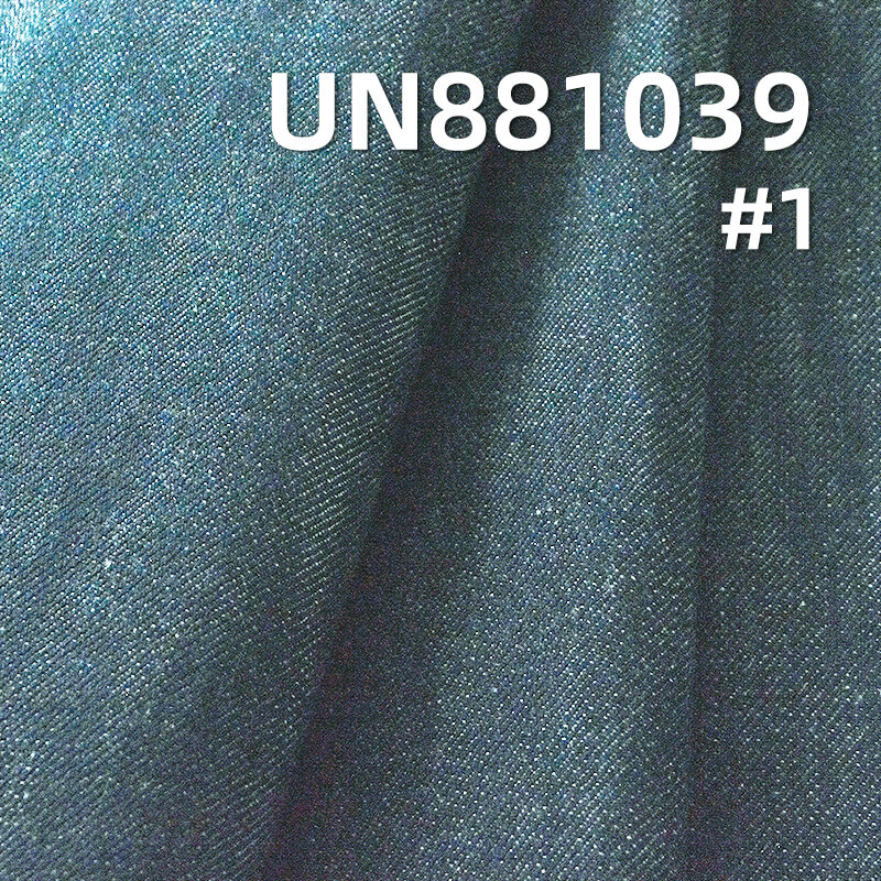 滌綸300D陽離子PU面料|160g/m2全滌防水染色布|時尚背包 箱包面料