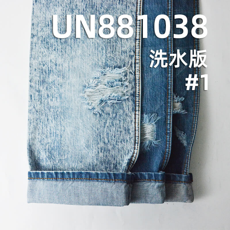 全棉横竖竹节斜纹牛仔布|11.5安士(oz)蓝加灰绿牛仔布|四片右斜|复古风牛仔裤 牛仔裙 牛仔外套面料
