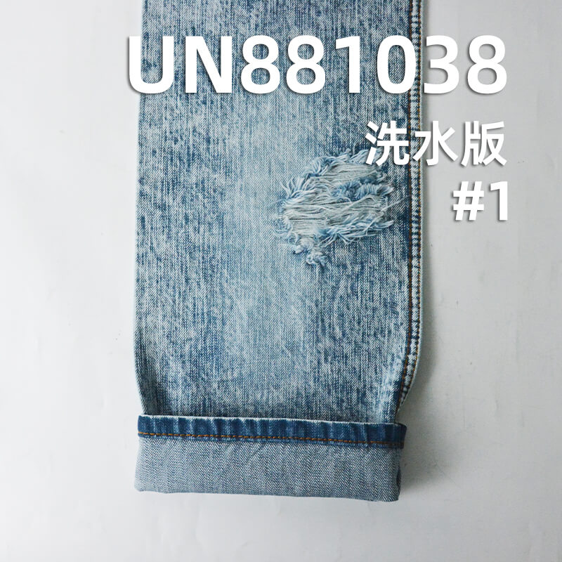 全棉横竖竹节斜纹牛仔布|11.5安士(oz)蓝加灰绿牛仔布|四片右斜|复古风牛仔裤 牛仔裙 牛仔外套面料