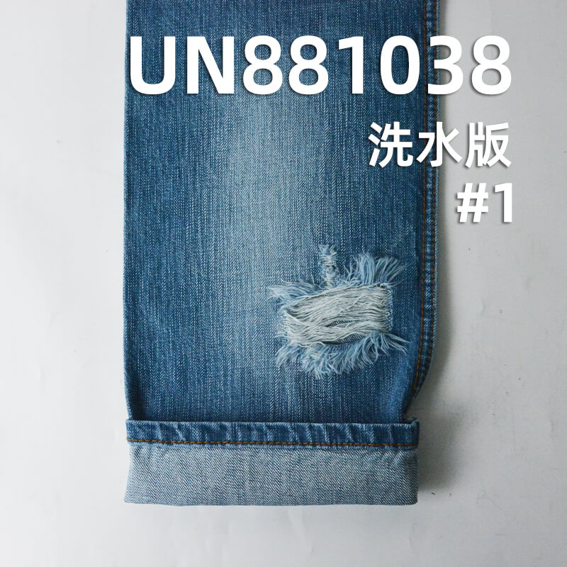 全棉横竖竹节斜纹牛仔布|11.5安士(oz)蓝加灰绿牛仔布|四片右斜|复古风牛仔裤 牛仔裙 牛仔外套面料