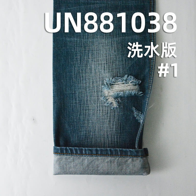 全棉横竖竹节斜纹牛仔布|11.5安士(oz)蓝加灰绿牛仔布|四片右斜|复古风牛仔裤 牛仔裙 牛仔外套面料