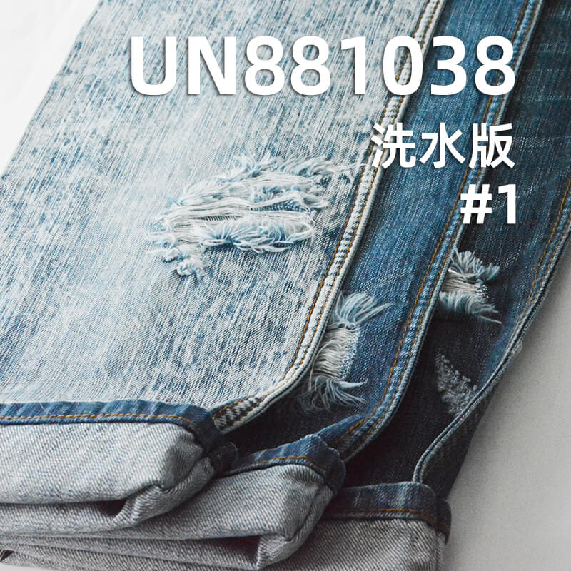 全棉横竖竹节斜纹牛仔布|11.5安士(oz)蓝加灰绿牛仔布|四片右斜|复古风牛仔裤 牛仔裙 牛仔外套面料