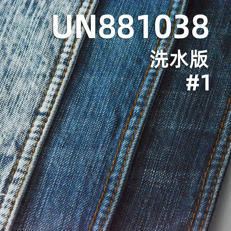 全棉横竖竹节斜纹牛仔布|11.5安士(oz)蓝加灰绿牛仔布|四片右斜|复古风牛仔裤 牛仔裙 牛仔外套面料