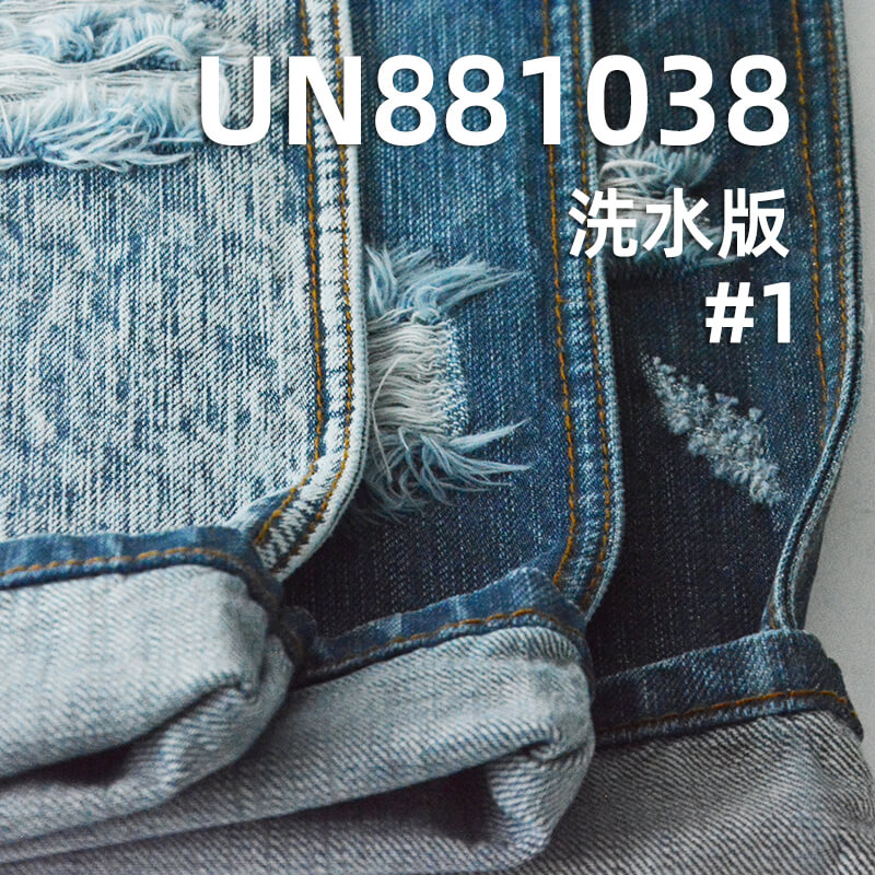 全棉横竖竹节斜纹牛仔布|11.5安士(oz)蓝加灰绿牛仔布|四片右斜|复古风牛仔裤 牛仔裙 牛仔外套面料