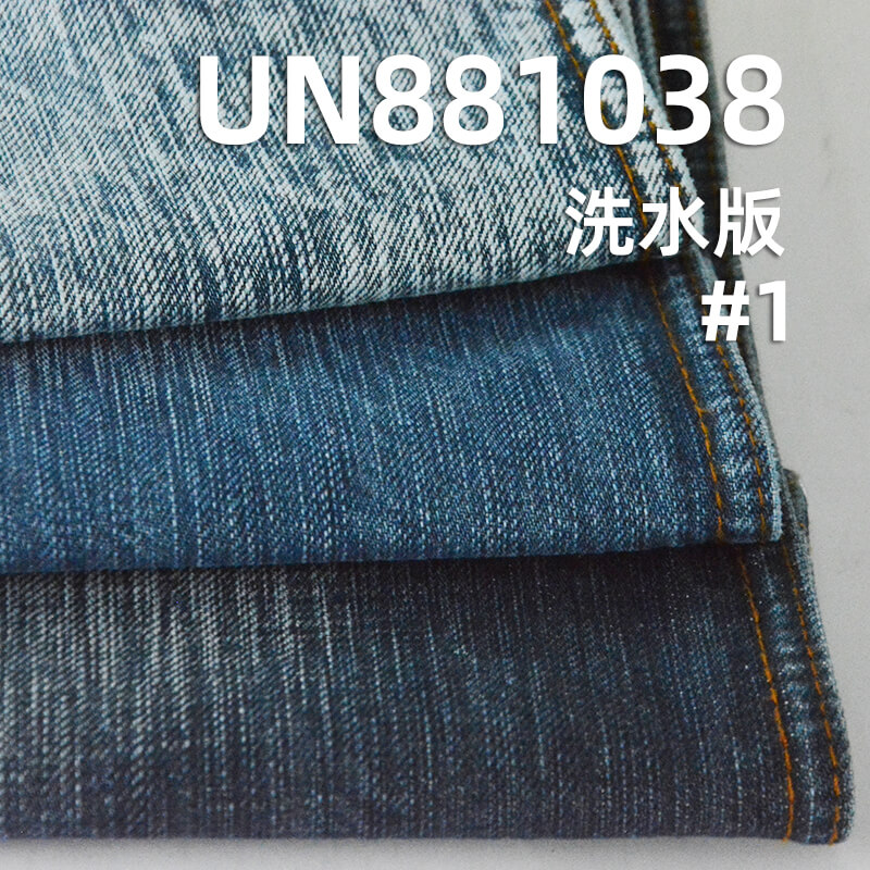 全棉横竖竹节斜纹牛仔布|11.5安士(oz)蓝加灰绿牛仔布|四片右斜|复古风牛仔裤 牛仔裙 牛仔外套面料