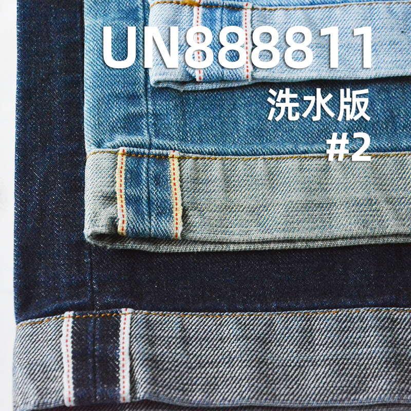 全棉横竖竹节红边牛仔布|11.5安士(oz)梭织斜纹牛仔布|四片左斜|牛仔裤 牛仔裙 牛仔外套面料