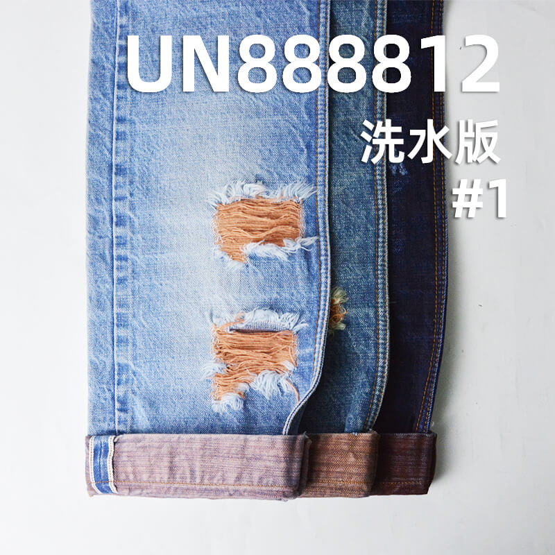 全棉色织红边牛仔布|13安士(oz)横竹四片右斜牛仔布|活性红边牛仔|潮牌牛仔裤  外套 牛仔箱包面料