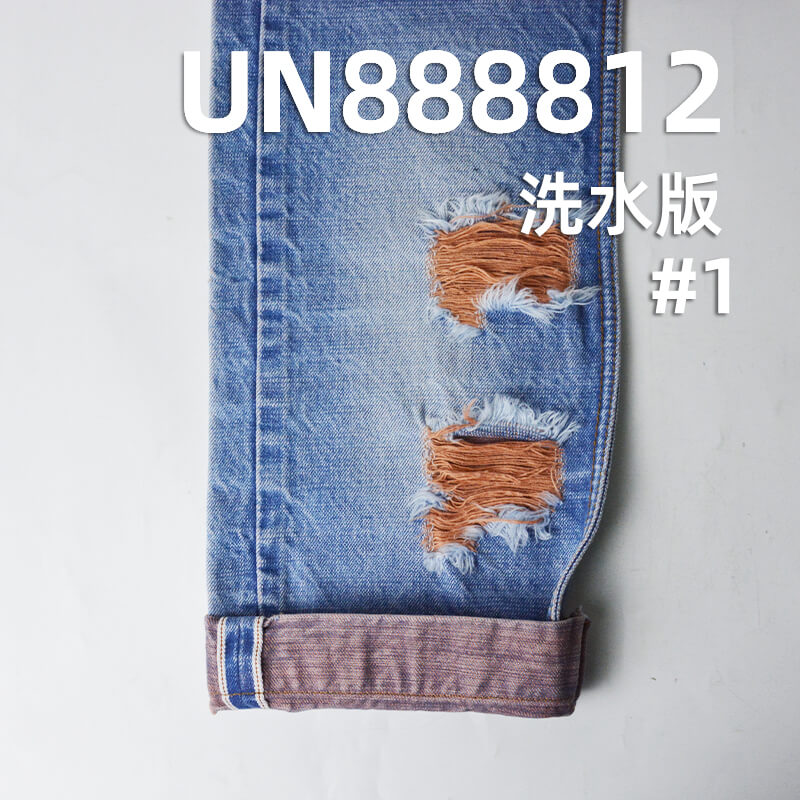 全棉色织红边牛仔布|13安士(oz)横竹四片右斜牛仔布|活性红边牛仔|潮牌牛仔裤  外套 牛仔箱包面料