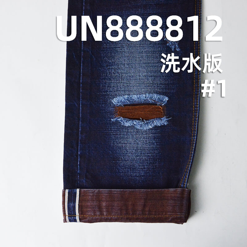 全棉色织红边牛仔布|13安士(oz)横竹四片右斜牛仔布|活性红边牛仔|潮牌牛仔裤  外套 牛仔箱包面料