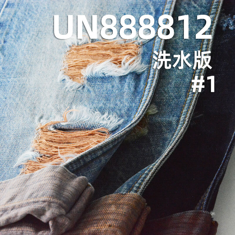 全棉色织红边牛仔布|13安士(oz)横竹四片右斜牛仔布|活性红边牛仔|潮牌牛仔裤  外套 牛仔箱包面料