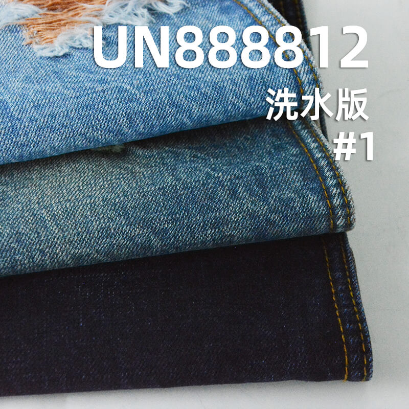 全棉色织红边牛仔布|13安士(oz)横竹四片右斜牛仔布|活性红边牛仔|潮牌牛仔裤  外套 牛仔箱包面料